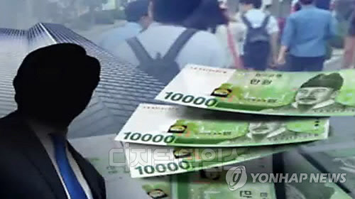 연합뉴스 제공.